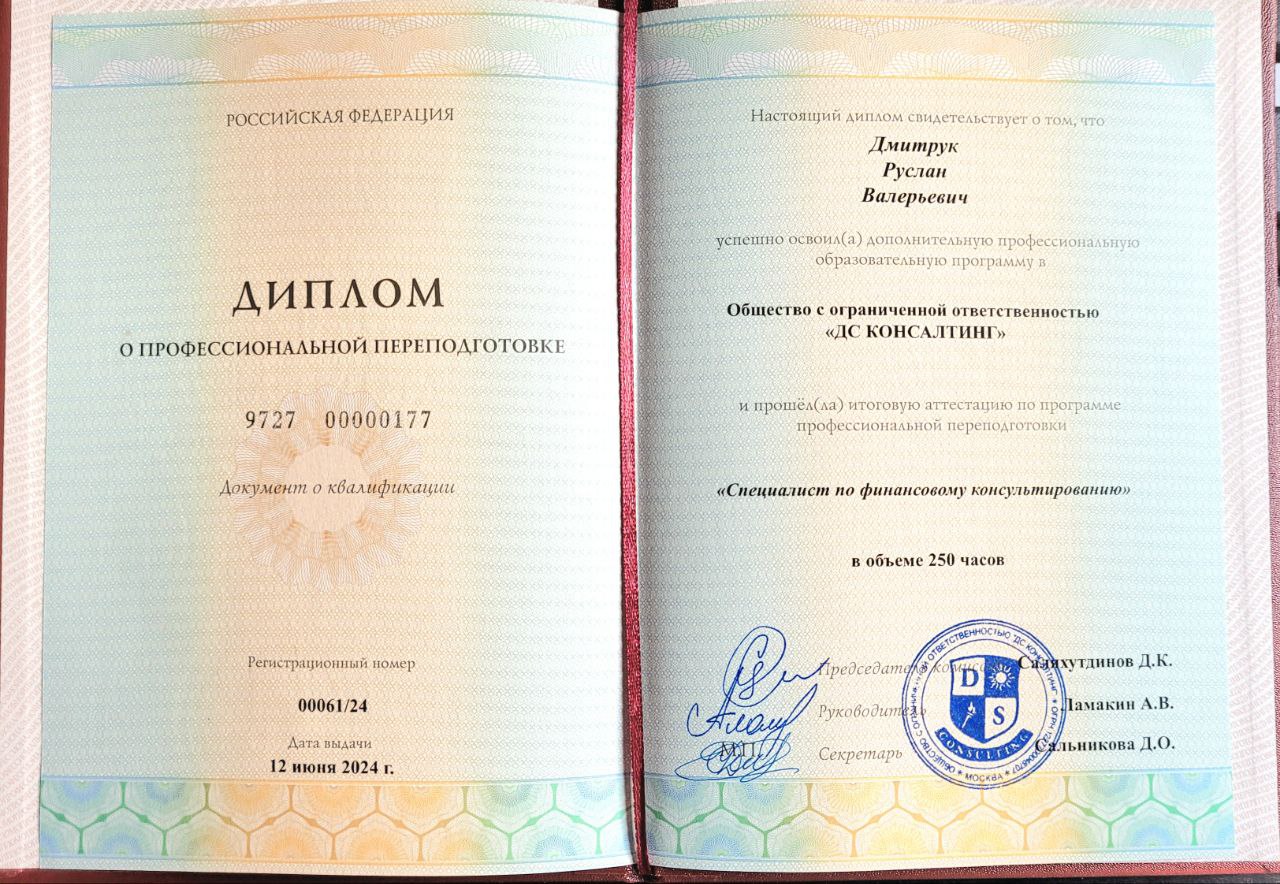 Заголовок
